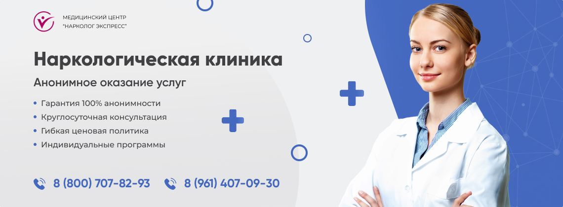 наркологическая-клиника.jpg в Красноуфимске | Нарколог Экспресс